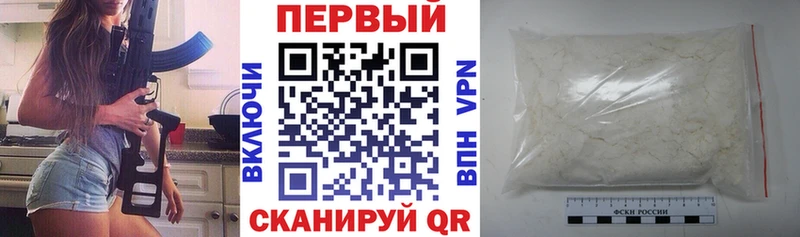 АМФ 97%  Ульяновск 