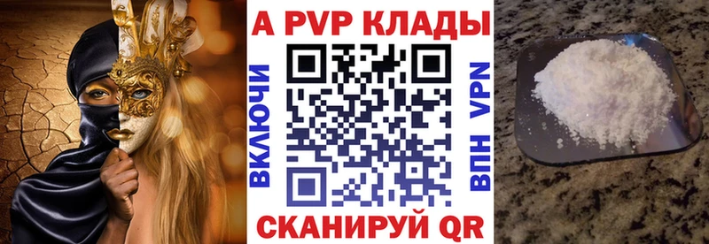 А ПВП мука  omg ТОР  Ульяновск 