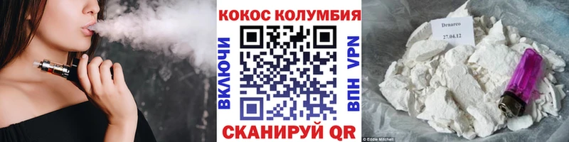 COCAIN FishScale  Ульяновск 