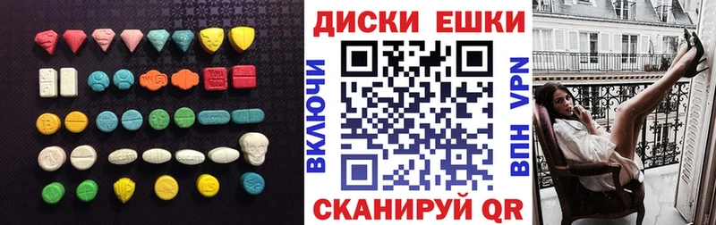Ecstasy TESLA  гидра онион  Ульяновск 