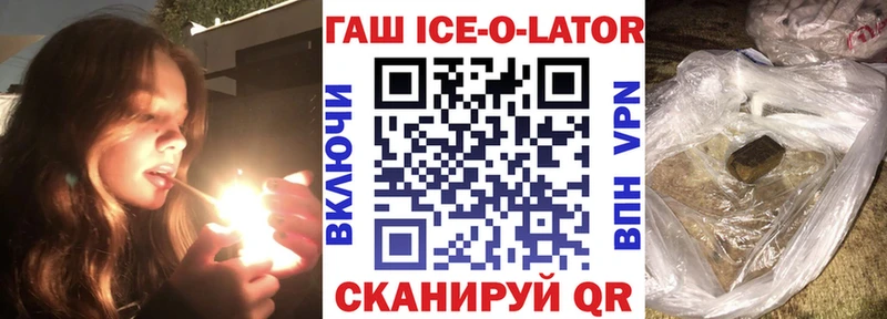 Гашиш гарик  Ульяновск 