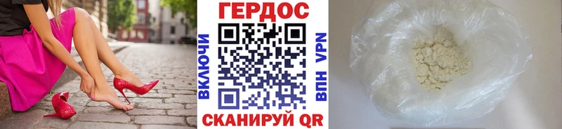 хочу наркоту  Ульяновск  ГЕРОИН афганец 