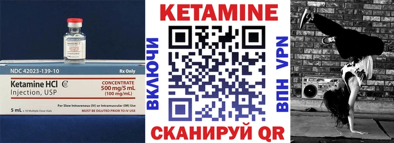 Кетамин ketamine  Ульяновск 