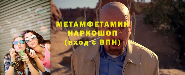 первитин Белоозёрский