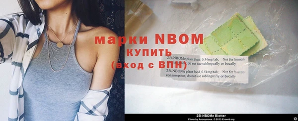 первитин Белоозёрский