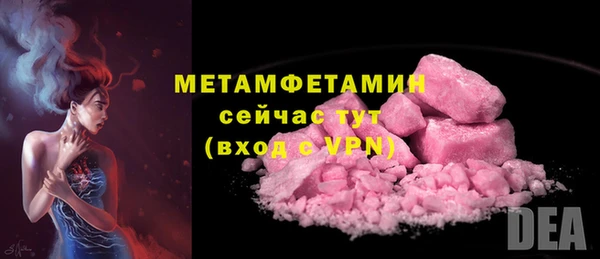 первитин Белоозёрский