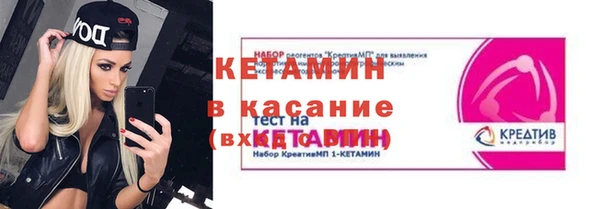 первитин Белоозёрский
