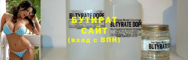 кокс Белокуриха
