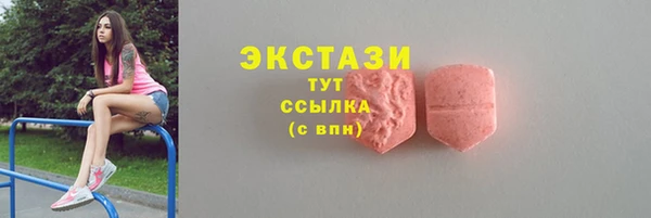 первитин Белоозёрский