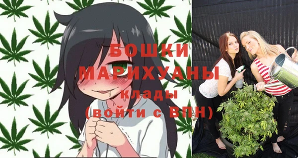 кокаин премиум Балахна