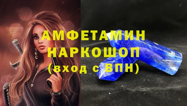 первитин Белоозёрский