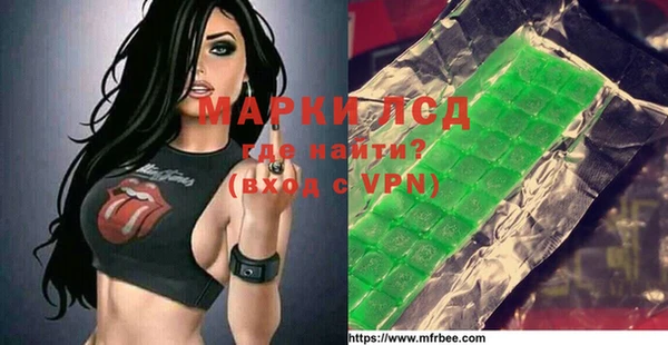 первитин Белоозёрский
