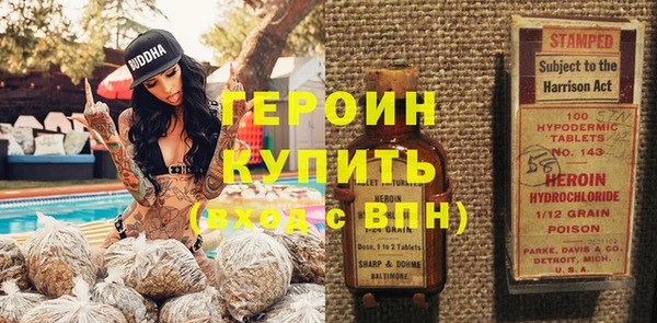 кокс Белокуриха
