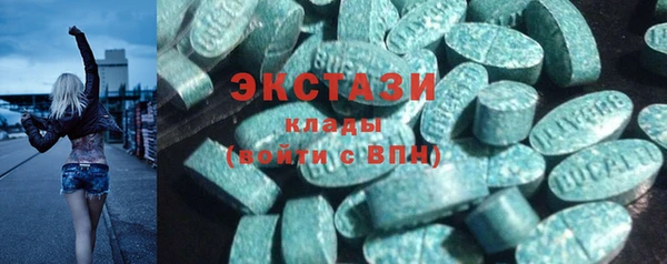первитин Белоозёрский
