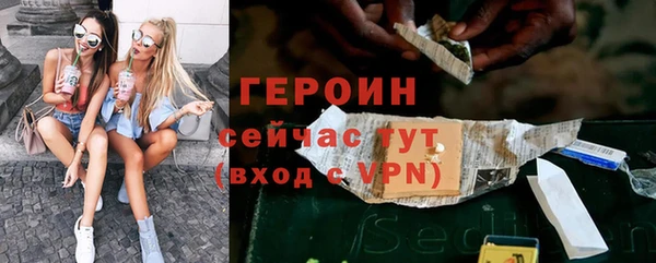 первитин Белоозёрский
