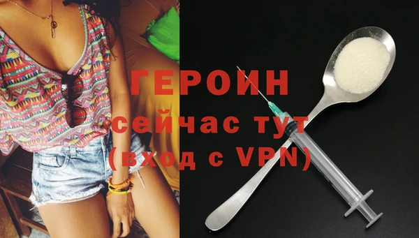 первитин Белоозёрский