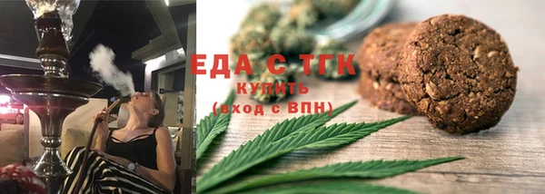 первитин Белоозёрский