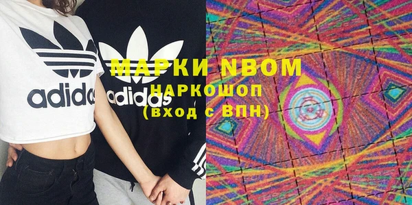 первитин Белоозёрский