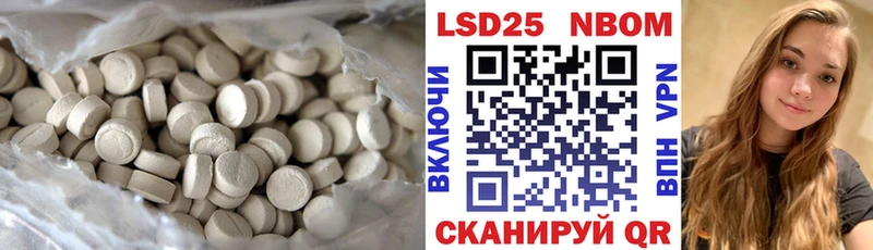 LSD-25 экстази кислота  это Telegram  Ульяновск  наркотики 