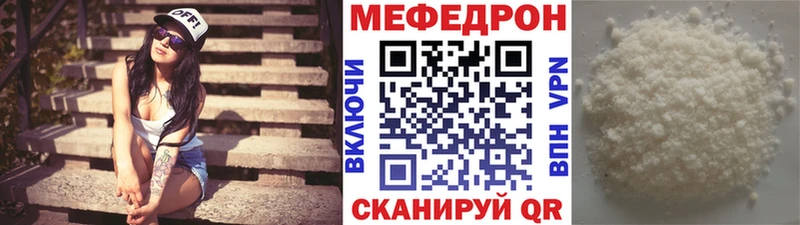 MEGA   Ульяновск  МЕФ 4 MMC 