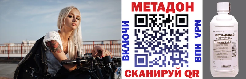 сколько стоит  Ульяновск  Метадон кристалл 